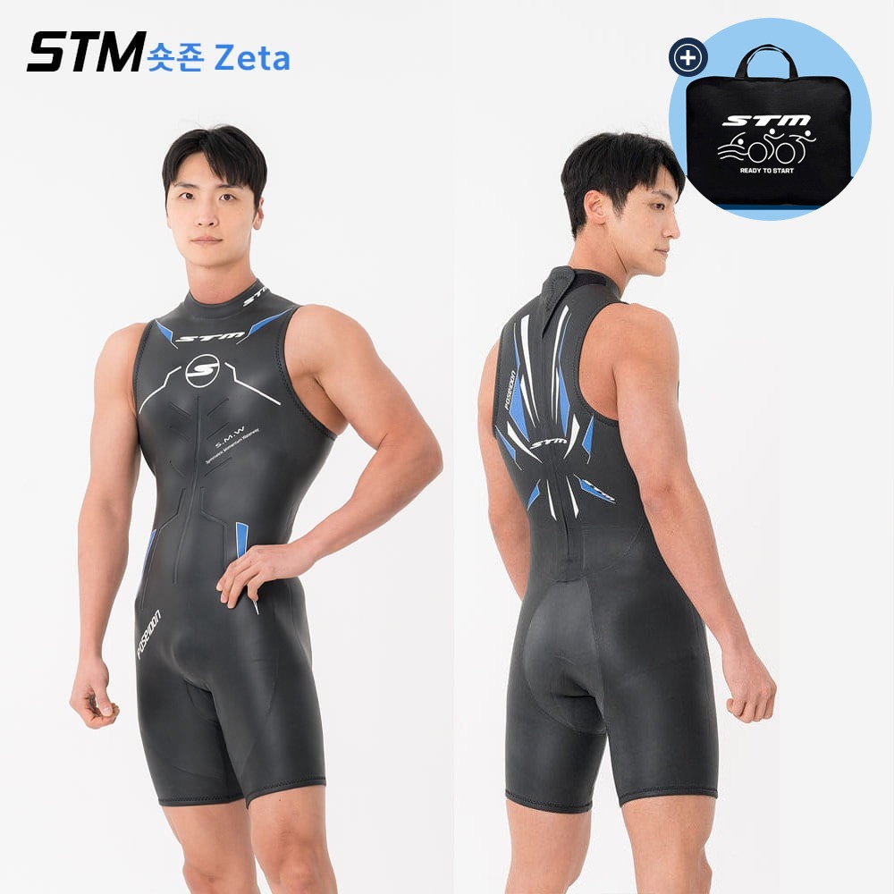 STM POSEIDON 숏죤 Zeta (남성) 웻슈트 바다수영 가방증정 철인슈트