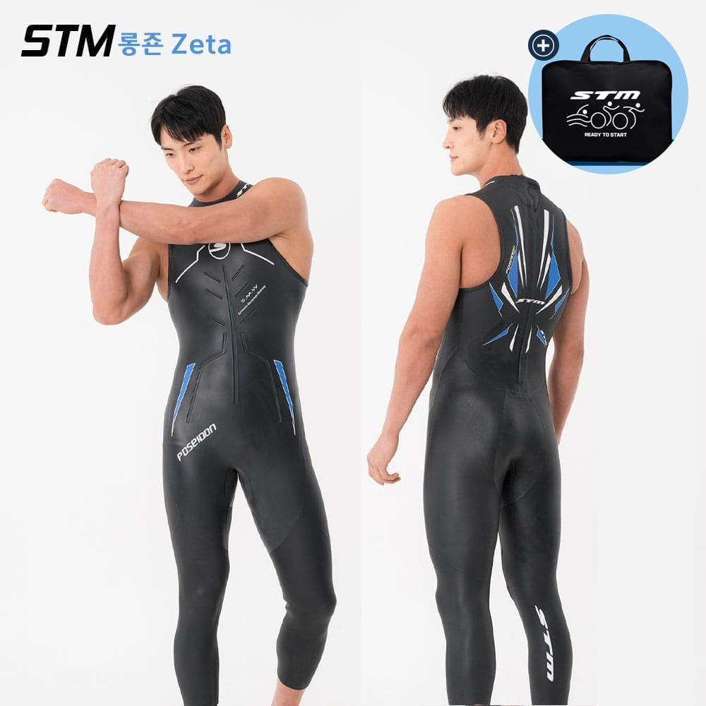 STM POSEIDON 롱죤 Zeta (남성) 웻슈트 바다수영 가방증정 철인슈트