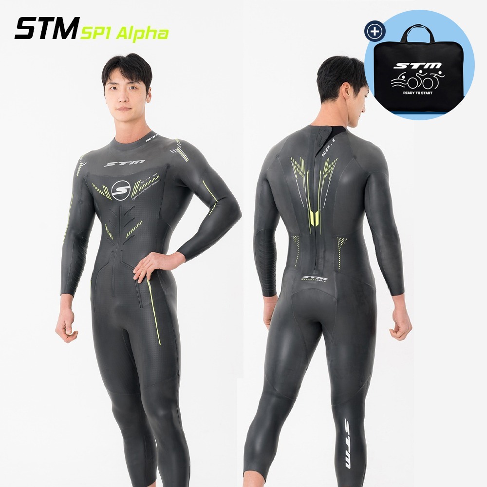 STM SP1 Alpha (남성) 웻슈트 바다수영 가방증정 철인슈트
